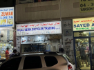 Hilal Deira Bicycles Trading