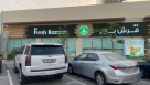 The Fresh Bazaar