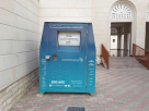 Donation Box - Department Of Islamic Affairs & Charitable Activities