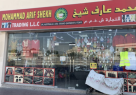 Mohammad Arif Shekh Trading