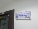 Al Dalil Alaali Business Setup