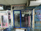 Meftah Al Khair Tailoring & Embroidery