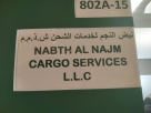 Nabth Al Najm Cargo Services