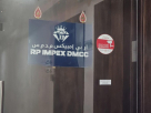 Rp Impex Dmcc