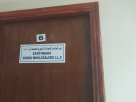 Earthbags Goods Wholesalers
