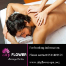 City Flower Personal Care