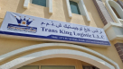 Trans King Logistic