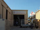 M. H. Al Mahroos (Mohamed Hasan Al Mahroos Trading Est.)