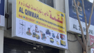 Al Qimmah Construction Equipment Rental And Trading