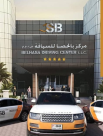 Belhasa Driving Center AWEER UNION COOP