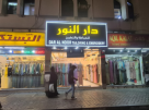 Dar Al Noor Tailoring & Embroidery