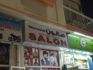Kamrul Mohor Hairdressing Salon