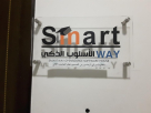 Smart Way Opensource Software House