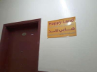 Happy Land Recreational Services