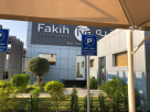 Fakih I V F  Fertility Center