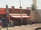 Al Fareej Restaurant