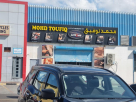 MOHD TOUFIQ AUTO ZONE