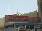 Bab Al Khair Restaurant