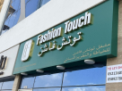 Royal Touch Fashion