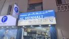 Al Menhali Heavy Equipment Trading