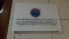 G K S Electromechanical Works