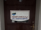 G M L Logistic Services