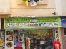 Wadi Al Safa General Trading