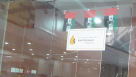 Kadi Petroleum Products
