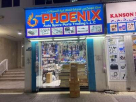 Star Phoenix Auto Spare Parts Trading