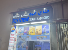 Fly View Travel And Tours