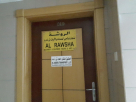 Al Rawsha Machinery & Equipment Trading & Hire (l. L. C)