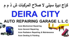Deira City Auto Repairing Garage