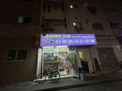 Mohammed Ahad General Trading