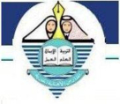National Charity School Primary