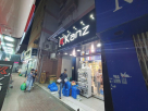 Kanz Al Falah Mobile Phones Trading