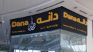 Dana Boutique Trading