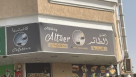 Altabaq Altaer Cafeteria
