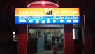 Meraj Ahmad Ali Technical Services