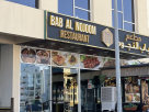 Bab Al Nojoom Restaurant