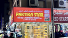 Paktika Star Textile & Garments Trading