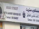 Arab Street Bittu Laundry Services