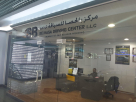 Belhasa Driving Center Al Khaleej Center