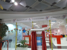 Al Rais Travel & Shipping Agencies