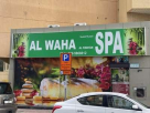 Al Waha Al Fidhyah Ladies Salon
