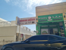 Mohammed Ibrahim Cycles & Spare Parts Trading