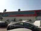 R-4  Auto Services