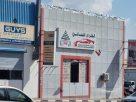 Lebanese Garage For Auto General Repairing