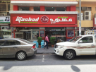 New Mashad Restaurant