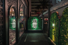 Hutong