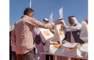 UAE Food Bank